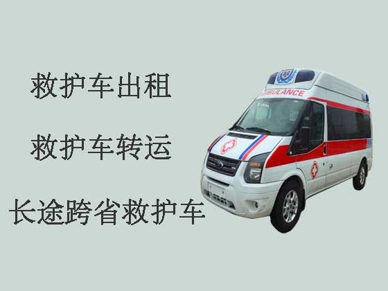 肇庆私人救护车出租长途转运病人
